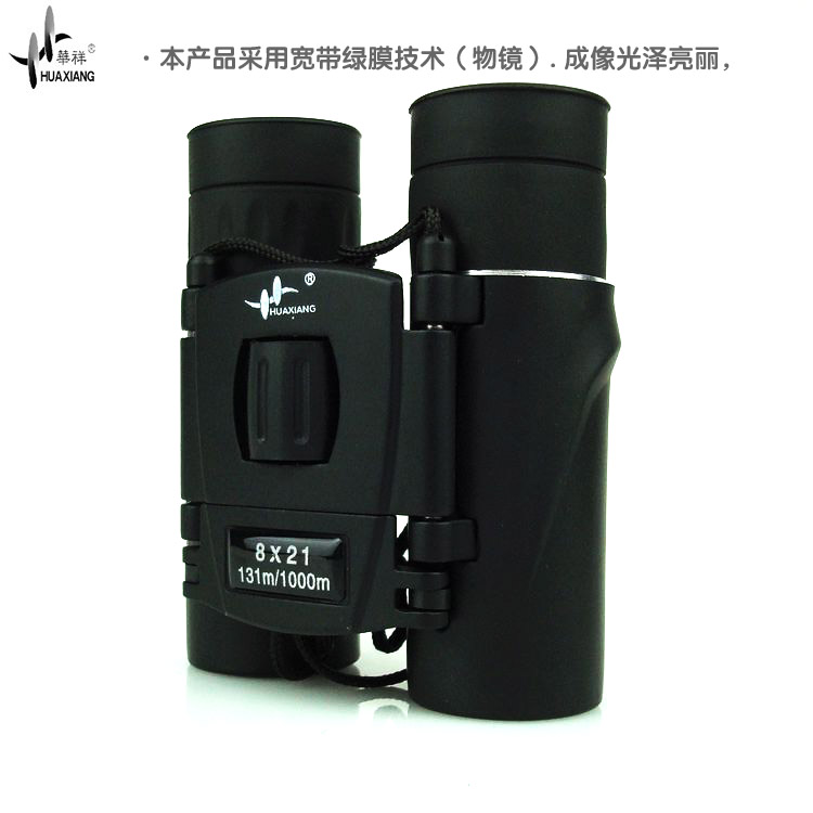 Kính viễn vọng độ phân giải cao Huaxiang 8X21 màu xanh lục túi di động hai mắt không hồng ngoại hiệu suất 100 - Kính viễn vọng / Kính / Kính ngoài trời mua kính thiên văn