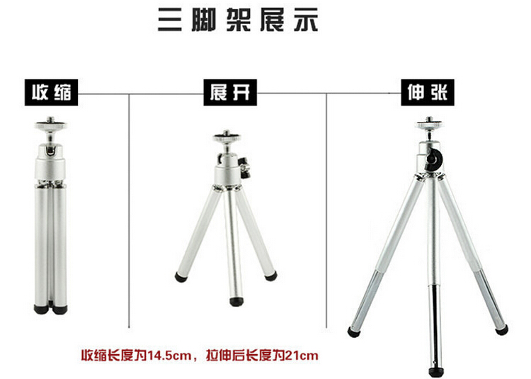 Điện thoại di động kính viễn vọng phổ hợp kim nhôm hợp kim 12 lần ống kính độ nét cao ánh sáng ban đêm tầm nhìn chân máy mini cầm tay - Kính viễn vọng / Kính / Kính ngoài trời ống nhòm giá rẻ