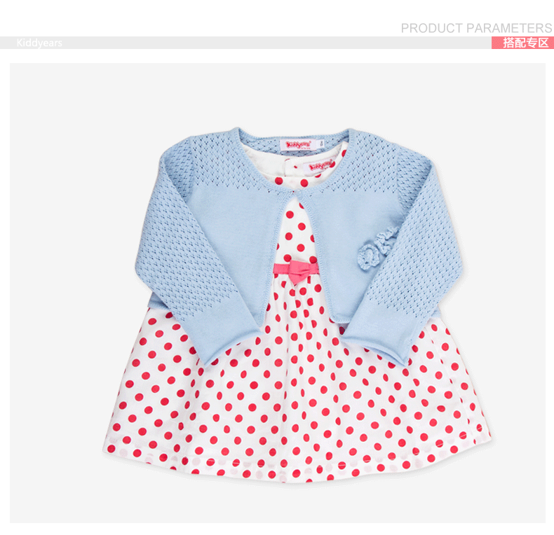 Cape pour fille KIDDYEARS - Ref 2156855 Image 25
