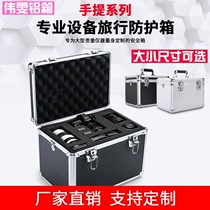 Aluminum alloy toolbox Customized hand briefcase portable packing case door and window material head color plate sample case aluminum box