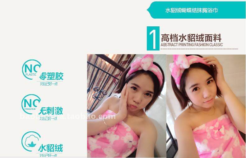 Peignoir - Ref 598425 Image 37