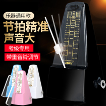 Mechanical metronome guzheng piano guitar violin erhu drum musical instrument universal beat rhythm device for grade examination