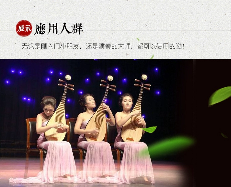 Móng tay 珞 珞 Móng tay màu hồng trong suốt dụng cụ chơi móng tay trẻ em người lớn 琵琶 phụ kiện dây guitar acoustic
