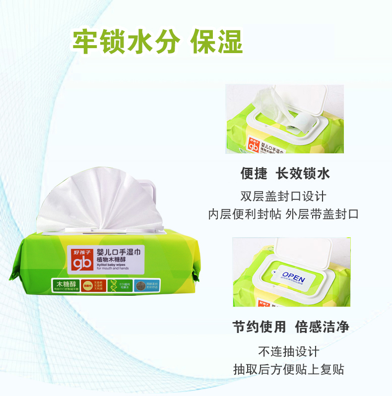 Khăn lau trẻ em Gb tốt 80 bơm mông cho bé bằng khăn ướt có nắp đầy hộp 24 gói khăn lau trẻ em khăn ướt cho trẻ