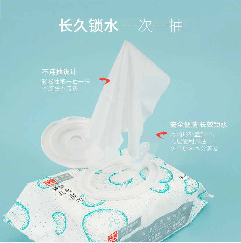 Gb tốt cho bé chăm sóc spa khăn lau tay cho bé đặc biệt khăn ướt ướt dày 80 miếng * 6 gói có nắp giấy sipiao