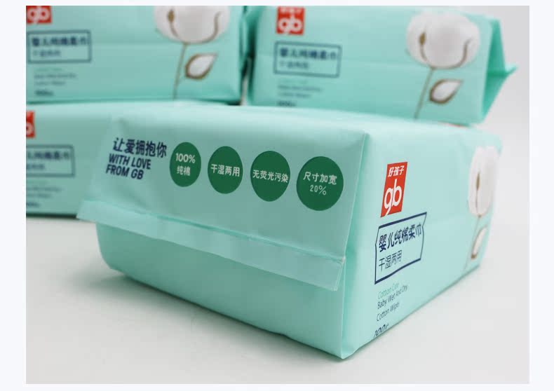 Khăn bông trẻ em Gb tốt cho bé Khăn ướt và khô để tăng độ dày 100 lần bơm * 12 túi khăn không ướt khăn giấy