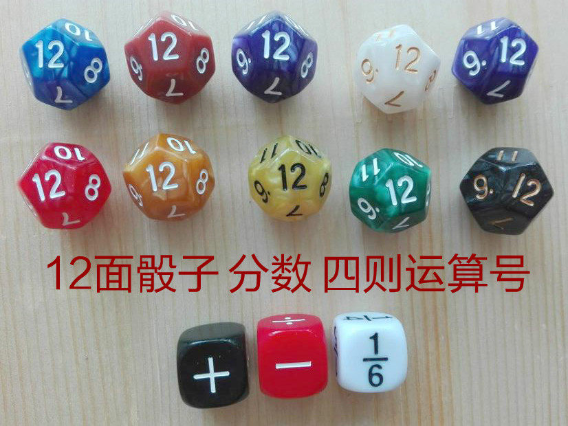 12 Faces Dice Teaching Toys twelve Faces of Color Faceted Digital Griddle Plus Minus Four Arithmetic number arithmetic