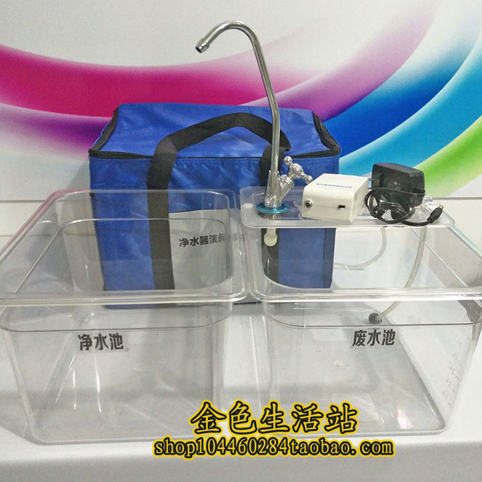 Water purifier Presentation Demonstration Tool Suit Demonstration Tool Water Quality Testing Toolbox Sink