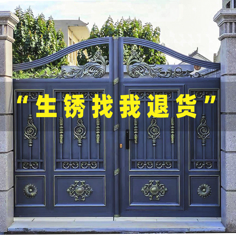 Aluminum Art Villa Gate Aluminum Alloy Open Chinese Countryside Courtyard Home Self Built Luxury Electric Fence Double Door