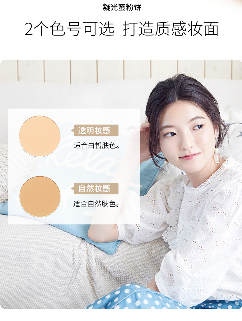 ORBIS / 奥米思 凝 光 蜜 8g Chứa bột phấn hộp Hộp phấn trang điểm đặt phấn trang điểm lỏng chính thức - Bột nén phấn phủ không màu