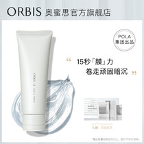 ORBIS Ohoneythinking Core Yo-yo Mask 120g Clean daub mask moisturizing repair
