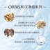 ORBIS / Omi Si và Han Jing Acne Cleanser 120g Làm sạch da nhẹ nhàng và không căng sữa rửa mặt cho nam Chất tẩy rửa
