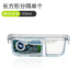 hộp cơm cắm điện unold Bento vách ngăn kính chịu nhiệt hộp ăn trưa lò vi sóng đặc biệt bát thủy tinh hộp kín có nắp hộp hình chữ nhật - Hộp cơm điện sưởi ấm hộp cơm xiaomi Hộp cơm điện sưởi ấm