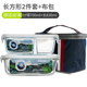 hộp cơm cắm điện unold Bento vách ngăn kính chịu nhiệt hộp ăn trưa lò vi sóng đặc biệt bát thủy tinh hộp kín có nắp hộp hình chữ nhật - Hộp cơm điện sưởi ấm hộp cơm xiaomi