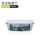hộp cơm cắm điện unold Bento vách ngăn kính chịu nhiệt hộp ăn trưa lò vi sóng đặc biệt bát thủy tinh hộp kín có nắp hộp hình chữ nhật - Hộp cơm điện sưởi ấm hộp cơm xiaomi