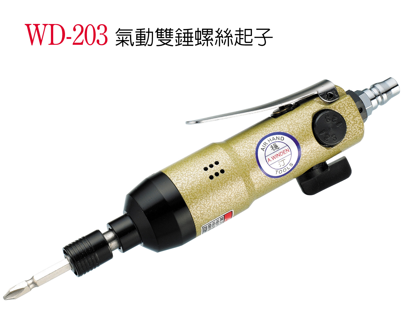 Taiwan Stabilized A WINDEN Pneumatic screwdriver screw screwdriver WD-203 PNEUMATIC SCREWDRIVER GAS BATCH