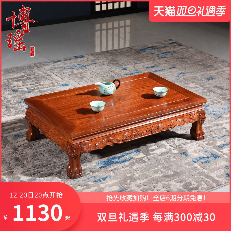 Boyao mahogany kang table solid wood bay window table Chinese style kang table kang a few rosewood antique small coffee table tatami coffee table