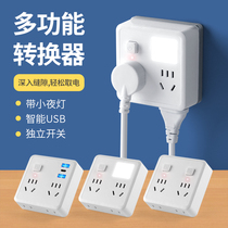 Home USB Socket Panel Converter Porous One-To-Multi-Power Plug Multifunction 86 Conversion Socket Inserts