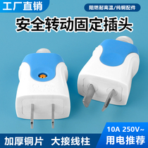 Home Power Plug Pure Copper 2 Foot Two Plugs 10A High Power Worksite Plug Multifunction Turn Two Feet Plug