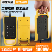 High power plug-in-socket plugboard with wire worksite portable floor trailers without wire home charging extension cord