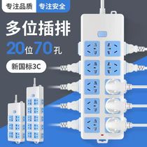 Creative Socket Inserts No Wire Porous Plugboard Drain Plug Wireless Power Panel Wiring Board Home Plugboard With Wire