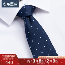 Jinlilai mens mulberry silk simple Joker color wave point business leisure yarn-dyed gift box packaging tie Hui]