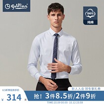 Jinlili mens cotton trend business yarn slim dress simple and comfortable mens long sleeve shirt Hui]