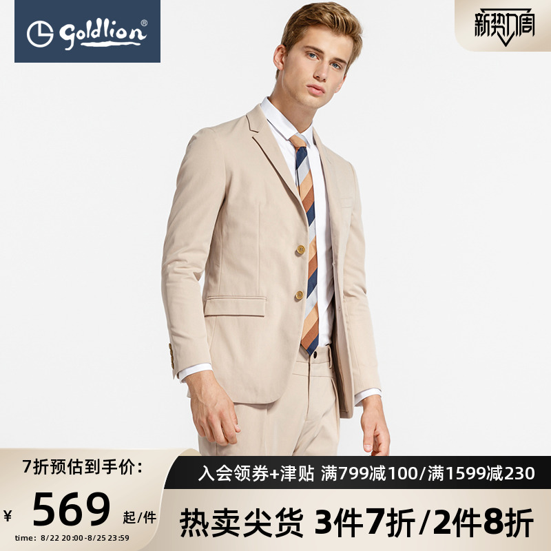 (Mall same) Jinlilai autumn men's structured dark twill business casual blazer