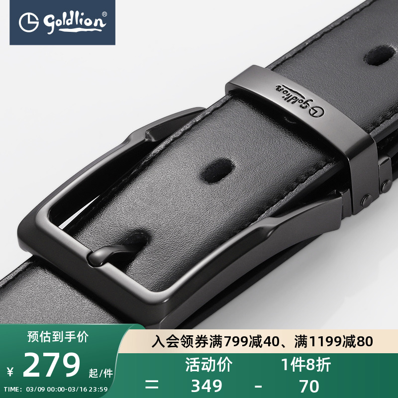 Jinli Li Li Li Leather Men's Bull Belt with Light Luxury Current Closed Business Leisure Simple Trouser Belt