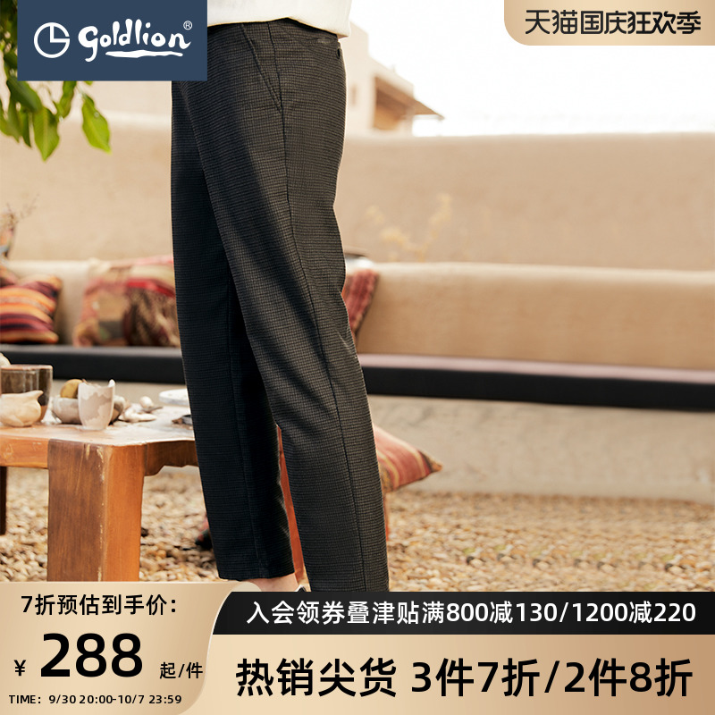 Goldlion's new men's fashion plaid elastic waistband comfortable sports casual slim fit nine-point pants