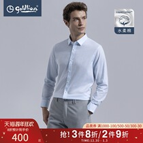 Jinlilay 2022 spring dress long sleeve shirt men fashion check antibacterial easy hot easy to take care of casual shirt Hui]