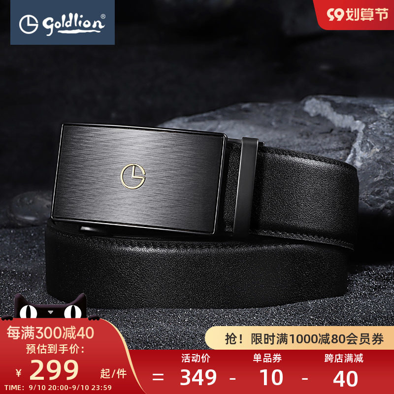 Goldlion belt business leather high-end belt automatic buckle luxury men's first layer cowhide belt