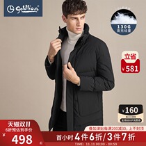 Jinlilai autumn and winter New Men thick warm and anti-splashing fabric stand collar white duck down jacket jacket Hui]
