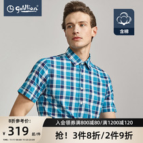 Kim Lee Men's Smooth Comfortable Breathable Checked Jacquard Short Sleeve Shirt (Hui)