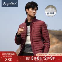 (Shopping mall same model) Jinlilai autumn and winter men White Duck Down comfortable warm patchwork double-layer stand collar down jacket benefit]