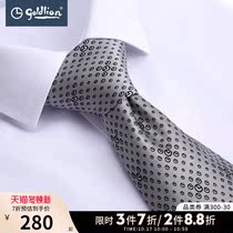 Jinlili mens pure mulberry silk business dress wedding fashion LOGO printed gift box tie Hui]