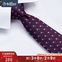 Jinlili mens fashion color color Small Square business gift box packaging dyed wedding tie male dress Hui]