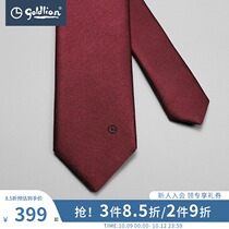 Jinlilay male mulberry silk glossy business leisure silk-dyed tie tie Hui]