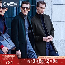 Jinlili Spring and Autumn Mens Wool Blend Warm Thick Rib Splice Stand Collar Long Coat Hui]