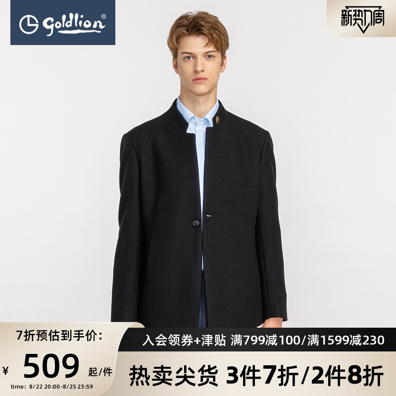 Kinley to men's wool blend soft and body business casual quite sphincter coat men's coat