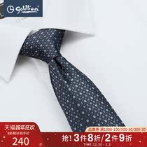 Jinlilay fabric glossy high temperature styling exquisite check business gentleman style dyed tie tie male Hui]