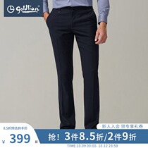 Jinlili Spring and Autumn Mens Comfortable Skin-friendly Fine Plaid Business Slim-fit Pants Pants & Pants]