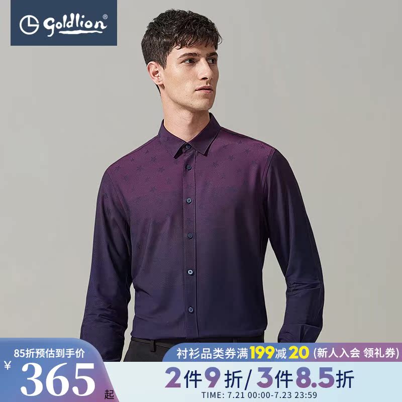 Jinlilai autumn and winter new men's soft and comfortable fashion jacquard gradient style casual long-sleeved shirt (Hui)