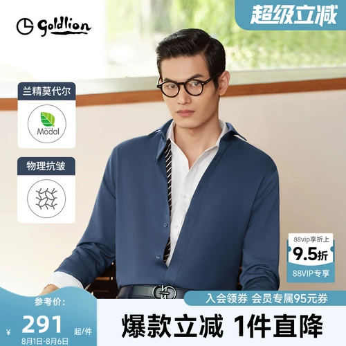 Осенний лонгслив, мягкая рубашка