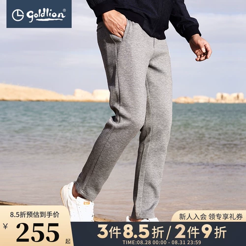 Утепленный корсет, толстовка, штаны, повседневные брюки