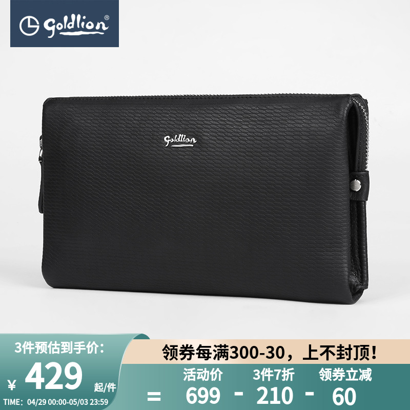 Jinli Leather Man Head Bull Leather Business Black Digged Wallet Handbag