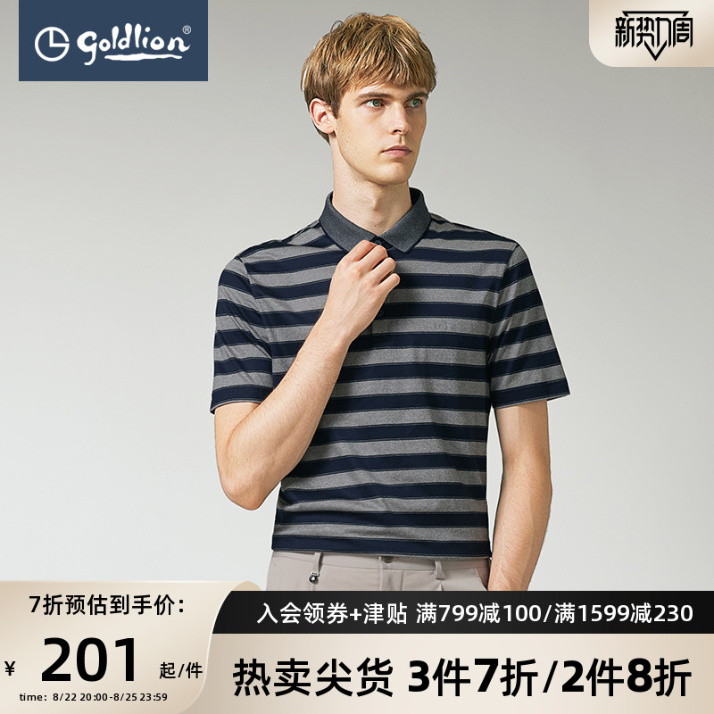 GoldLite Summer's new men's cotton two-tone striped panels lapels casual short sleeve tee