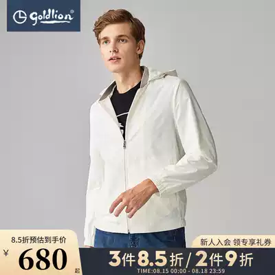 Jinli spring pure white dark pattern dry and breathable baseball collar detachable hat fashion jacket Hui]