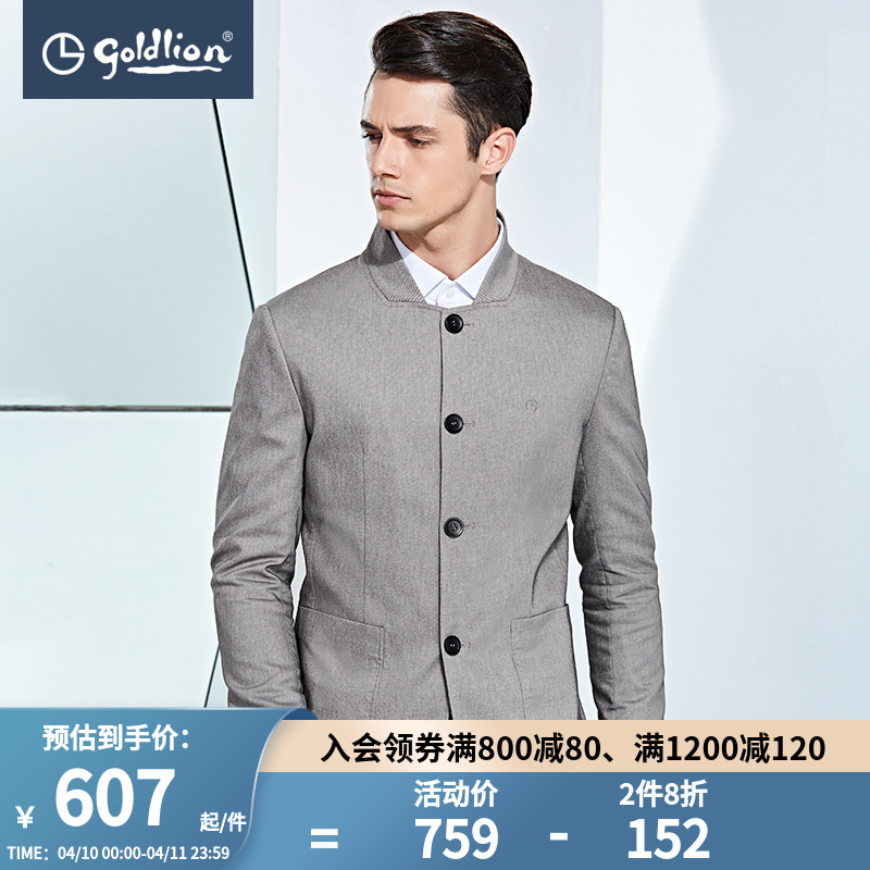 Jinli men bracked anti-wrinkle double color veil thick business fashion small leap casual suit