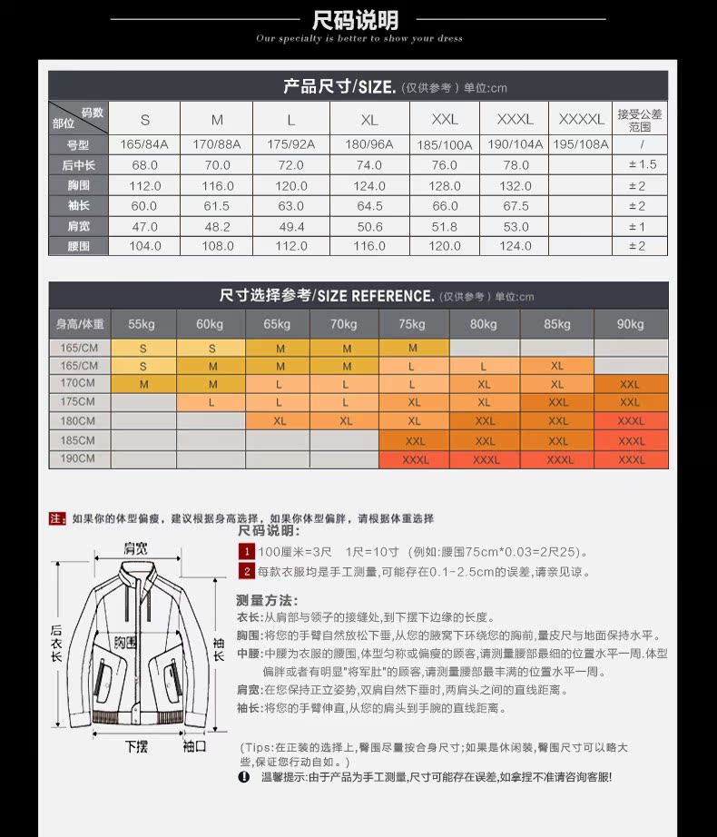 TDSD298-32002-羽絨服運動外套_17